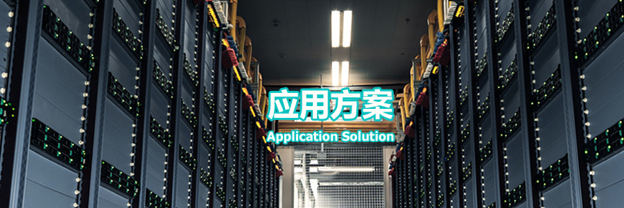 cn_solution_wap