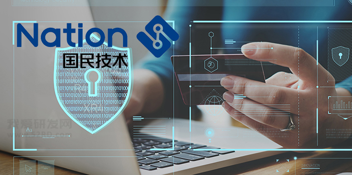 
国民技术安全芯片N32S032 N32S003  Z8IDA系列芯片应用注意点